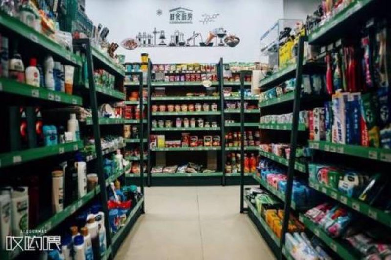 广州日用百货批发:市场动态与选择指南