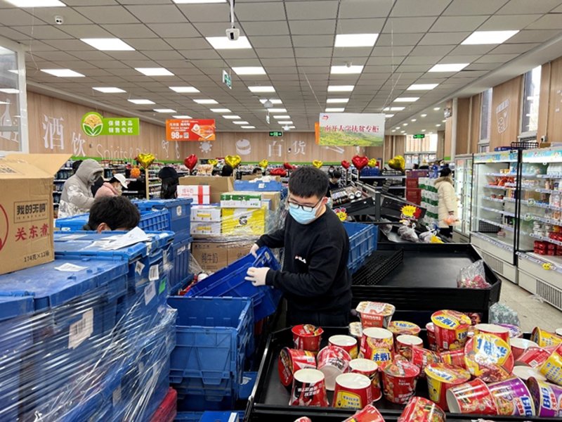百货商贸公司行业的动态观察