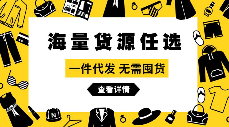 生活用品批发行业的最新趋势与前景分析